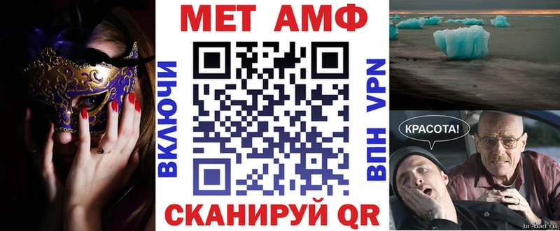 Амфетамин Premium  Елец 