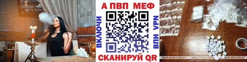 Alfa_PVP крисы CK Елец