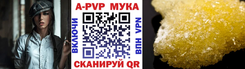 A-PVP крисы CK  купить   Елец 