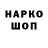 Героин VHQ Cooper Brodbeck