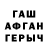 Cocaine FishScale Pavel Kalenkovich