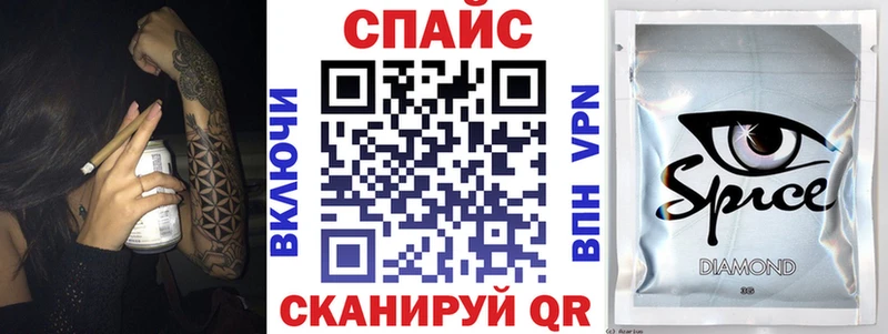 Бутират бутик закладки Елец