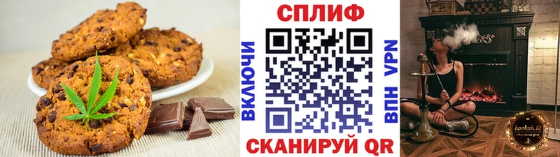 Еда ТГК конопля  Елец 