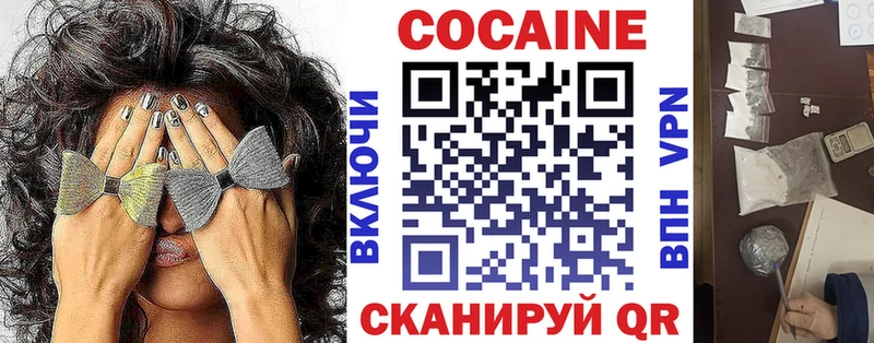 даркнет сайт  Елец  Кокаин Перу 