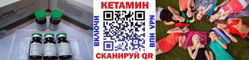 Кетамин VHQ  hydra рабочий сайт  Елец  как найти закладки 