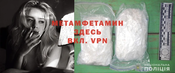 mdma Гатчина