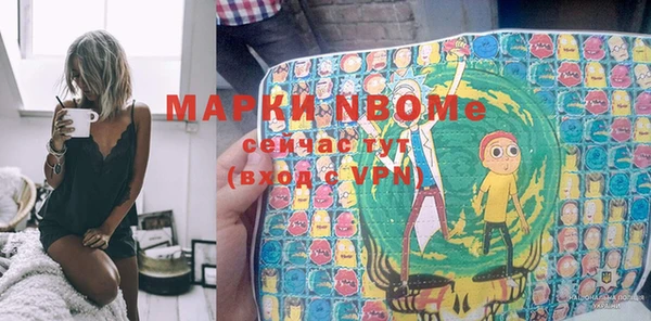 марихуана Сафоново