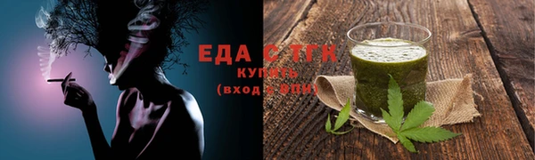марихуана Сатка