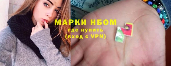 марки lsd Саяногорск