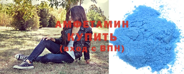 марки lsd Саяногорск