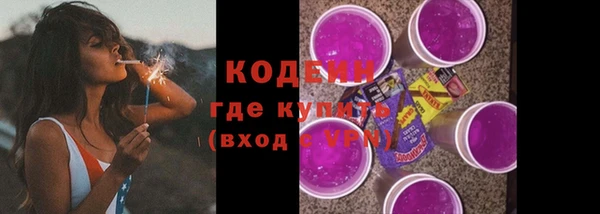 марихуана Сафоново