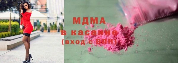 марихуана Сатка