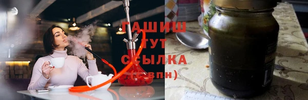марихуана Сафоново
