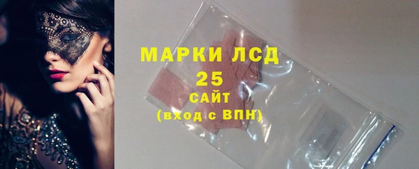 марихуана Сафоново