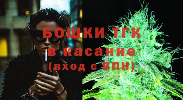 марихуана Сатка