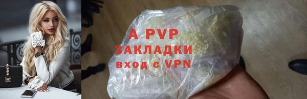 марки lsd Саяногорск