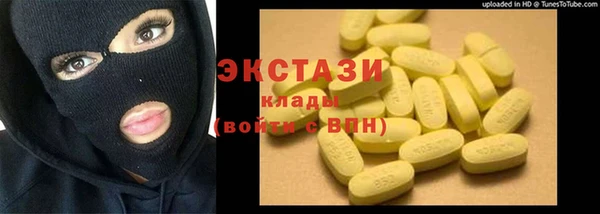 марихуана Сатка