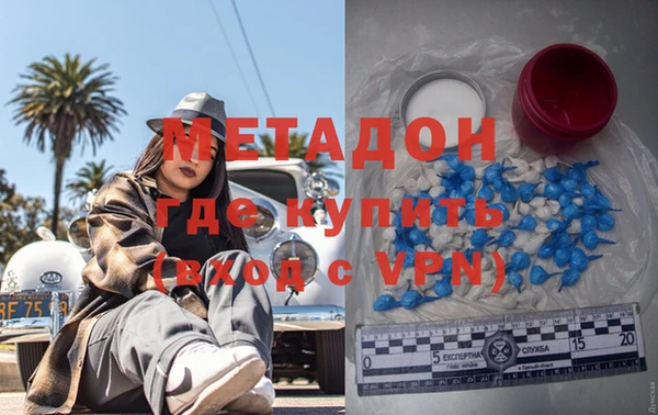 марки lsd Саяногорск