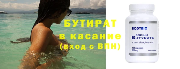 марки lsd Саяногорск