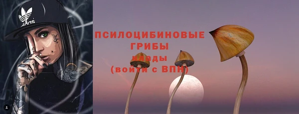 марки lsd Саяногорск