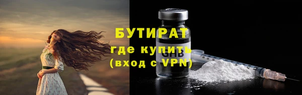 марихуана Сафоново