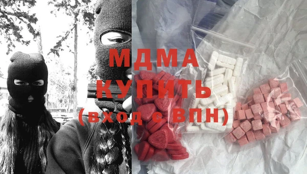 марки lsd Саяногорск