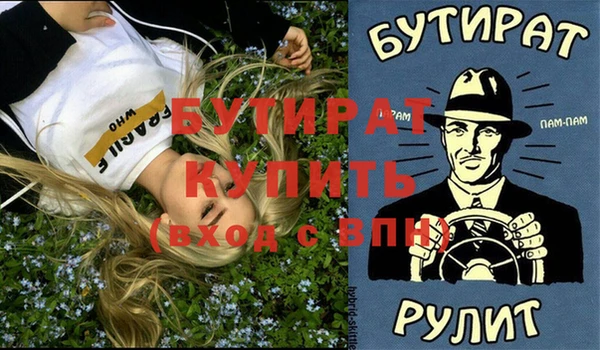 марки lsd Саяногорск