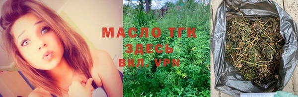 марки lsd Саяногорск