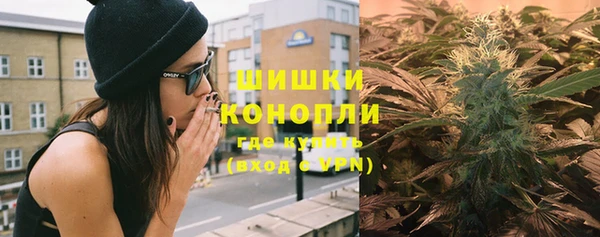 марихуана Сафоново