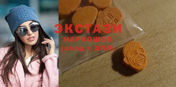 марихуана Сафоново