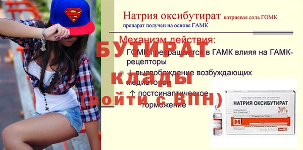 марихуана Сафоново