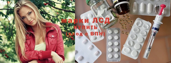 марки lsd Саяногорск