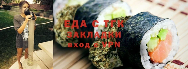 марки lsd Саяногорск