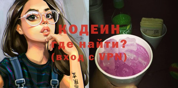 марки lsd Саяногорск