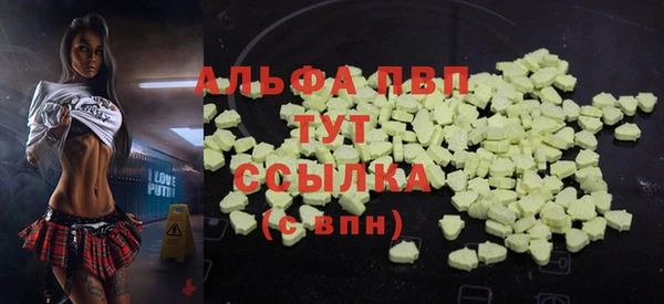 марихуана Сатка