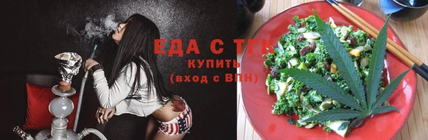 марихуана Сафоново