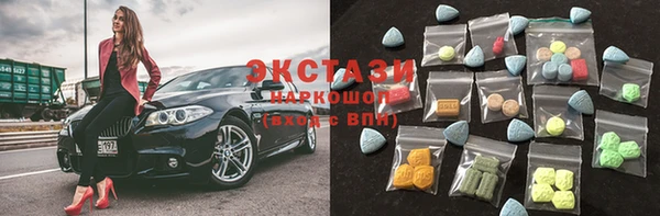 марки lsd Саяногорск