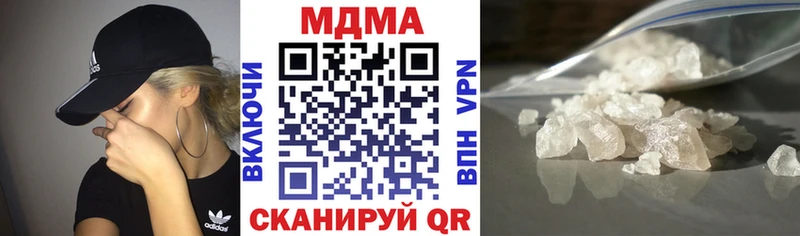 МДМА Molly Елец