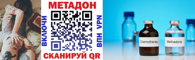 Метадон белоснежный  ссылка на мегу   Елец 