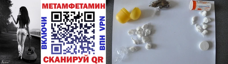 Первитин винт  Елец 