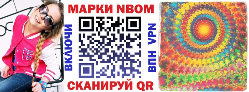 Наркотические марки 1500мкг  Елец 