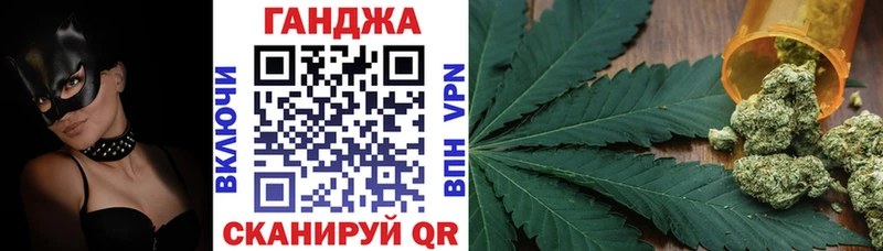 Шишки марихуана планчик  Елец 